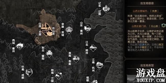 ̫�������ɹ�����ȫ ȫ�����书���ܽ���[��ͼ]ͼƬ7