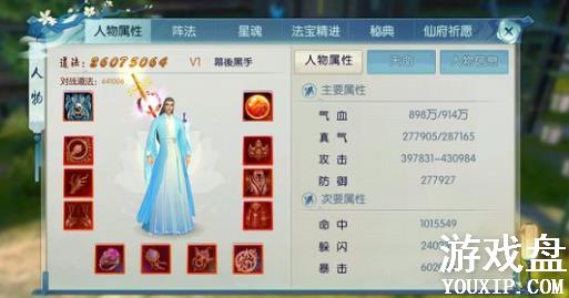 �������ι�����ô�� ��ְҵ����������[��ͼ]ͼƬ2