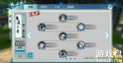 �������ι�����ô�� ��ְҵ����������[��ͼ]ͼƬ6