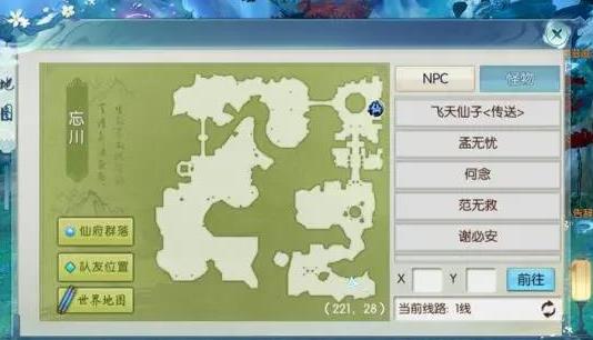 ���������������������Դ�ȫ �����������������̻���[��ͼ]