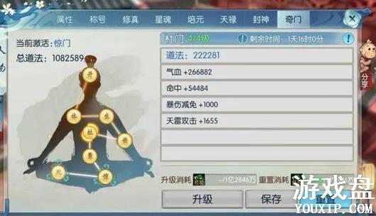 �����������Ŷݼ׹��� ���Ŷݼ�ϵͳ�淨���[��ͼ]ͼƬ2