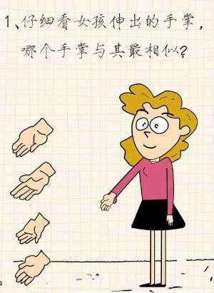 ΢�����������﹥�� ����������𰸴�ȫ[ͼ]ͼƬ1