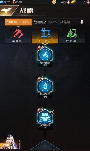 �쾯ol����ս�Լӵ㹥�� ս�Լӵ�ѡ���Ƽ�[ͼ]ͼƬ1