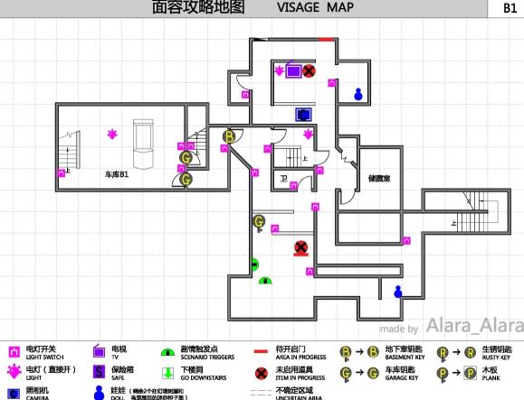 ����Visage���Դ�ȫ ����Visage��Ϸͨ�ع���[��ͼ]