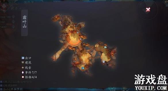 ����������˪Ҷɽ���� ˪Ҷɽ�򷨼������[��ͼ]ͼƬ1