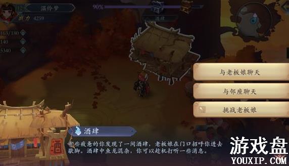 ����������˪Ҷɽ���� ˪Ҷɽ�򷨼������[��ͼ]ͼƬ2