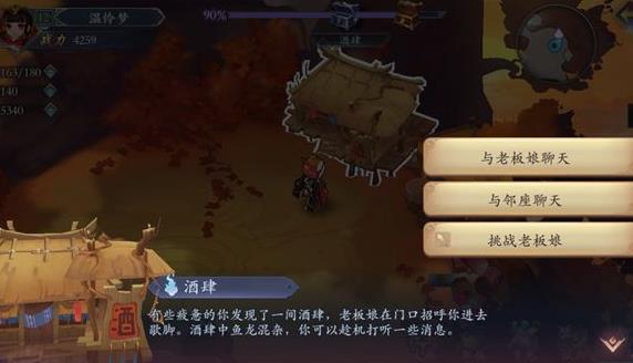 ����������˪Ҷɽ���� ˪Ҷɽ�򷨼������[��ͼ]