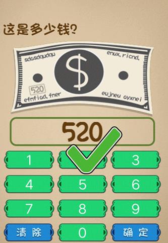 ��ǿ���Դ��Ҷ����Ƕ���Ǯ 48�عش�[ͼ]