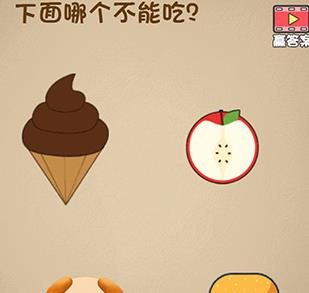 ��ǿ���Դ��Ҷ����� ��ǿ���Դ��Ҷ��𰸴�ȫ[��ͼ]