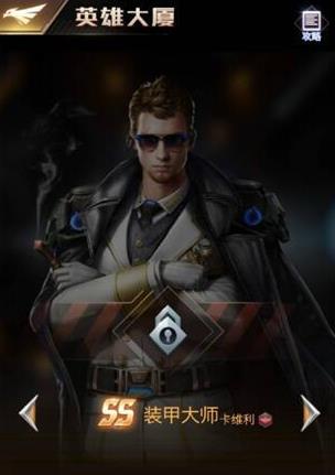 �쾯OL����SSӢ���ĸ��ã�ssӢ��ѡ���Ƽ�[��ͼ]ͼƬ2