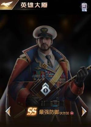 �쾯OL����SSӢ���ĸ��ã�ssӢ��ѡ���Ƽ�[��ͼ]ͼƬ3