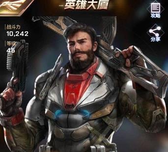 �쾯OL����Ӣ�۴��乥�� Ӣ�۽�ɫ����ѡ���Ƽ�[ͼ]