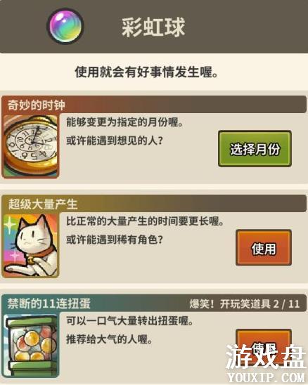 �Ѻ��ӻ�������3���� ͼ��ϵͳ���[��ͼ]ͼƬ3