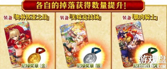 fgo��»���½���ͭ��ˢ���� ��»���½���ͭ����ص㼰�һ�[ͼ]ͼƬ1