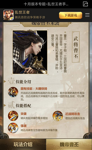 �������߲�ا������ô�� ��ا�����������[ͼ]