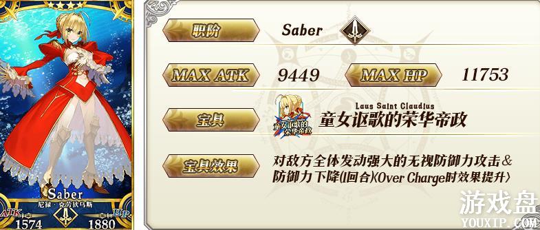 fgo��»������2018���޳� ��»�����ٿ�������[��ͼ]ͼƬ4