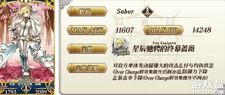 fgo��»������2018���޳� ��»�����ٿ�������[��ͼ]ͼƬ8