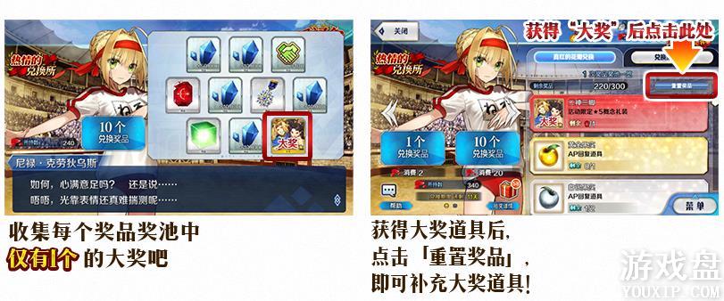 fgo��»������2018���� ��»�����ٻ��������[��ͼ]ͼƬ2