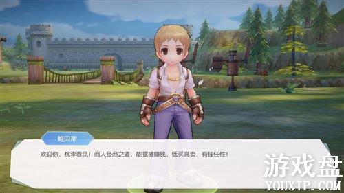 �ɾ���˵�������ƽ��ְҵѡ���Ƽ� ƽ�񲻻�Ǯ��ʲôְҵ��[��ͼ]ͼƬ2