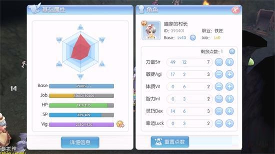 �ɾ���˵��������������ܼӵ��Ƽ� ������ô�ӵ�[ͼ]