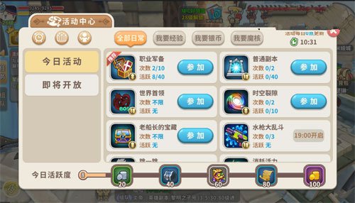 ������ʿ���λ���ֵ��ô��� ����ֵ���ٻָ�����[��ͼ]