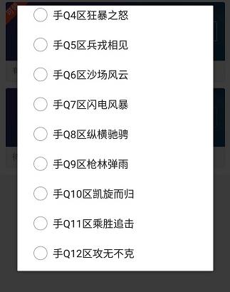 �쾯ol�������������� ��������ʱ�����[��ͼ]ͼƬ1