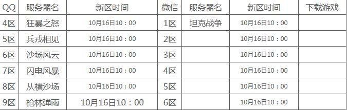 �쾯ol�������������� ��������ʱ�����[��ͼ]ͼƬ2