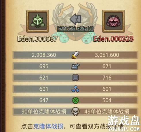 ��˼���Թ��������� �������Ӷ���ɼ�����[��ͼ]ͼƬ2