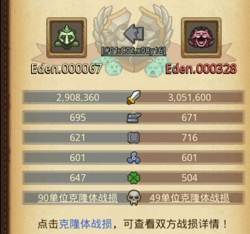 ��˼���Թ��������� �������Ӷ���ɼ�����[��ͼ]