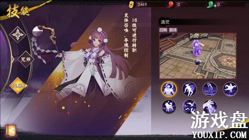 �̻����´�˵��ף���ܼ���˳���Ƽ� ��ף��Щ���ܱ��뼤��[��ͼ]ͼƬ2