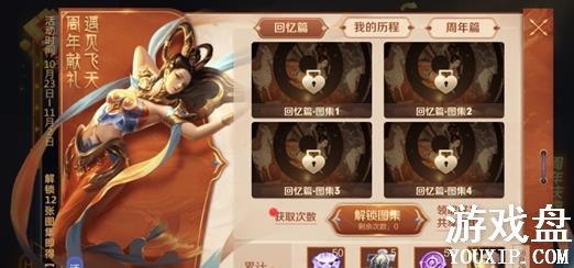 ������ҫ����������ô�ã�����������ٻ�÷�������[ͼ]ͼƬ1