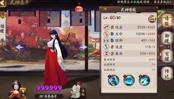 ����ʦ�۹�������乥�� �۹�����ѡ���Ƽ�[��ͼ]