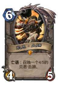 ¯ʯ��˵����ƻ����������� ¯ʯ��˵��������[��ͼ]ͼƬ2