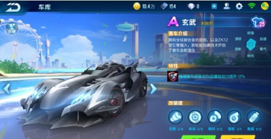 QQ�ɳ�������ô��� QQ�ɳ�������Ҫ���ٵ�ȯ[��ͼ]