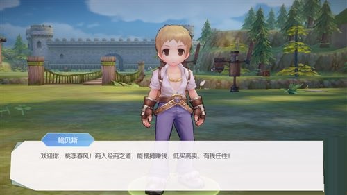 �ɾ���˵����������˼ӵ��Ƽ� ���˼�����ô�ӵ��[ͼ]