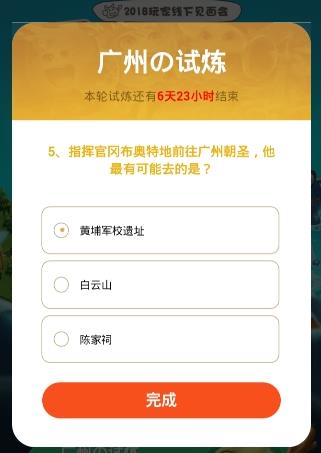 ��˼���Թ����������� �������������[��ͼ]ͼƬ5