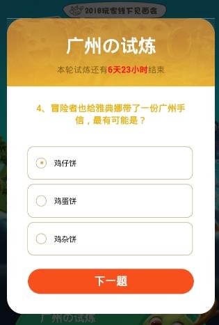 ��˼���Թ����������� �������������[��ͼ]