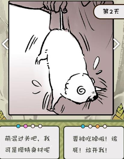 �������ȥ���Դ�ȫ ȫ���鹥�Դ�ѡ���Ƽ�[��ͼ]