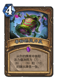 ¯ʯ��˵����ƻ������¿��� ¯ʯ��˵�����´�[��ͼ]ͼƬ3