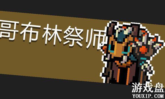 Ԫ����ʿboss�粼�ּ�ʦ���� Ԫ����ʿ�粼�ּ�ʦ��[��ͼ]ͼƬ1