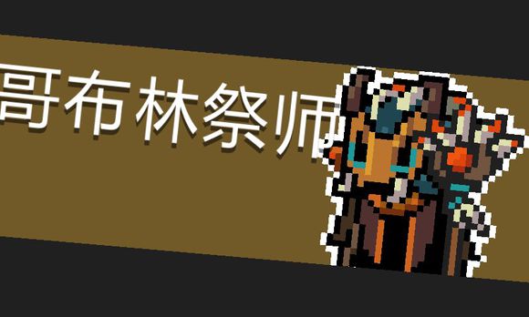 Ԫ����ʿboss�粼�ּ�ʦ���� Ԫ����ʿ�粼�ּ�ʦ��[��ͼ]