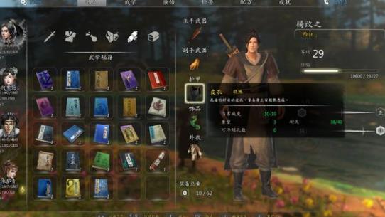 ����Ⱥ�����书���� �书����ѧϰ��������[��ͼ]