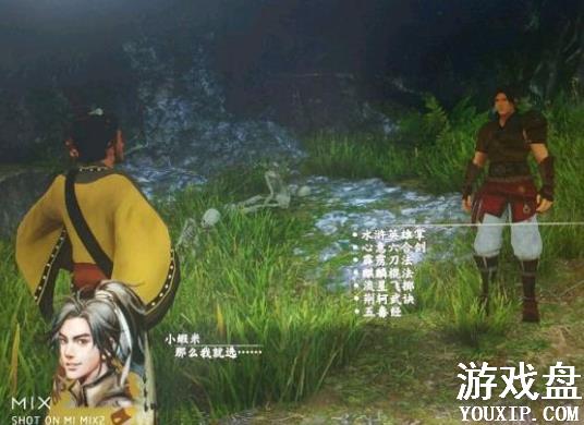 ����Ⱥ�����书�ؼ� �书ѡ���Ƽ�����[ͼ]ͼƬ1