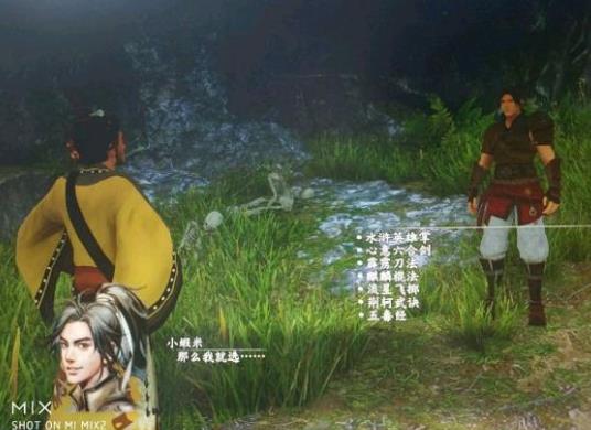 ����Ⱥ�����书�ؼ� �书ѡ���Ƽ�����[ͼ]