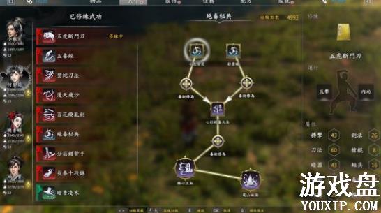 ����Ⱥ�����书�ؼ���ȫ ȫ�书��÷������ܽ���[��ͼ]ͼƬ2