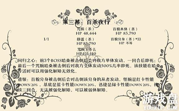 fgo��»�����ѱ����� ��»��2018���ѱ����Ի���[��ͼ]ͼƬ6