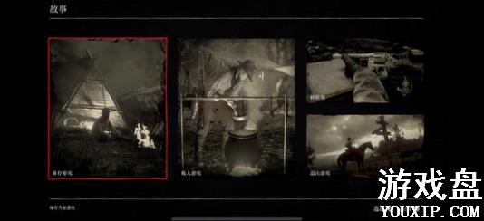 ��Ұ���ڿ�2��ô�浵���浵����������÷���[��ͼ]ͼƬ2