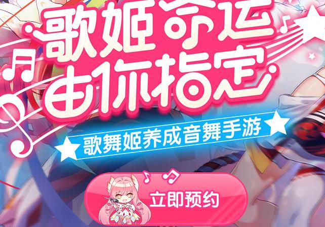 ���˸輧ԤԼ��ַ ���˸輧ԤԼ���̽�������[��ͼ]