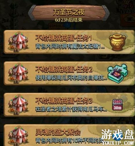 ��˼���Թ�����ʢ��ۻṥ�� 2018����ʢ��ۻ���ɼ���[ͼ]ͼƬ1