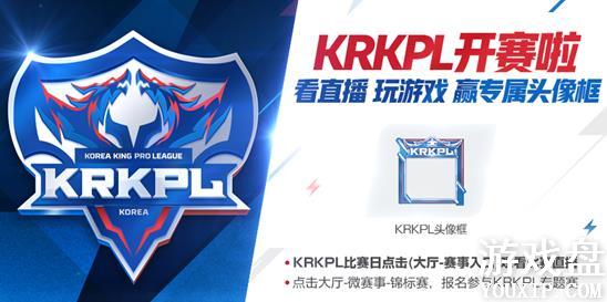 ������ҫKRKPLѫ����ôˢ KRKPLѫ������ö��ٸ���[��ͼ]ͼƬ1